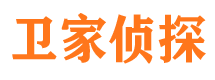 长白侦探公司